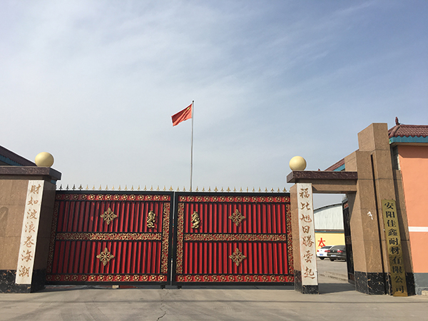 廠(chǎng)區(qū)環(huán)境