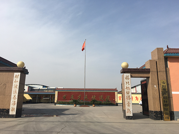 廠(chǎng)區(qū)環(huán)境