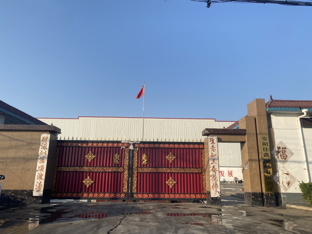 廠(chǎng)區(qū)大門(mén)